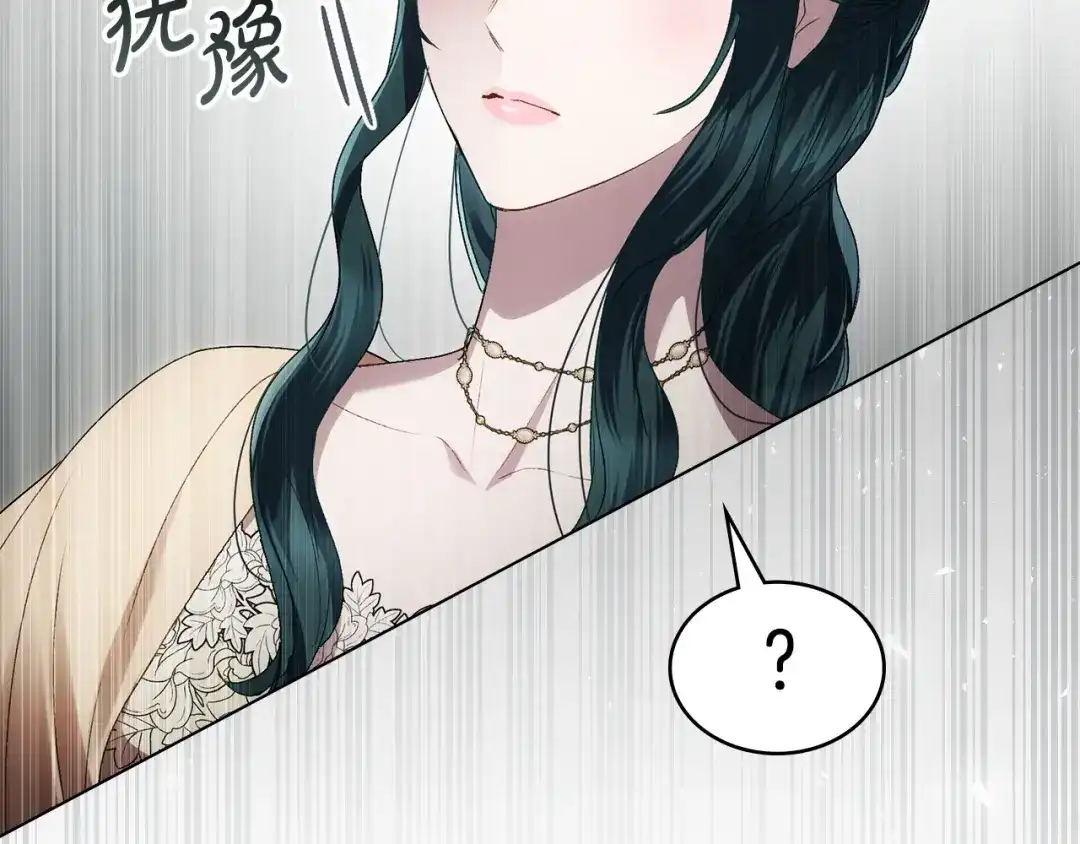 第71话和贵族小姐玩乐-伪装上流-Manta Comics + Gyeonu（第46张）