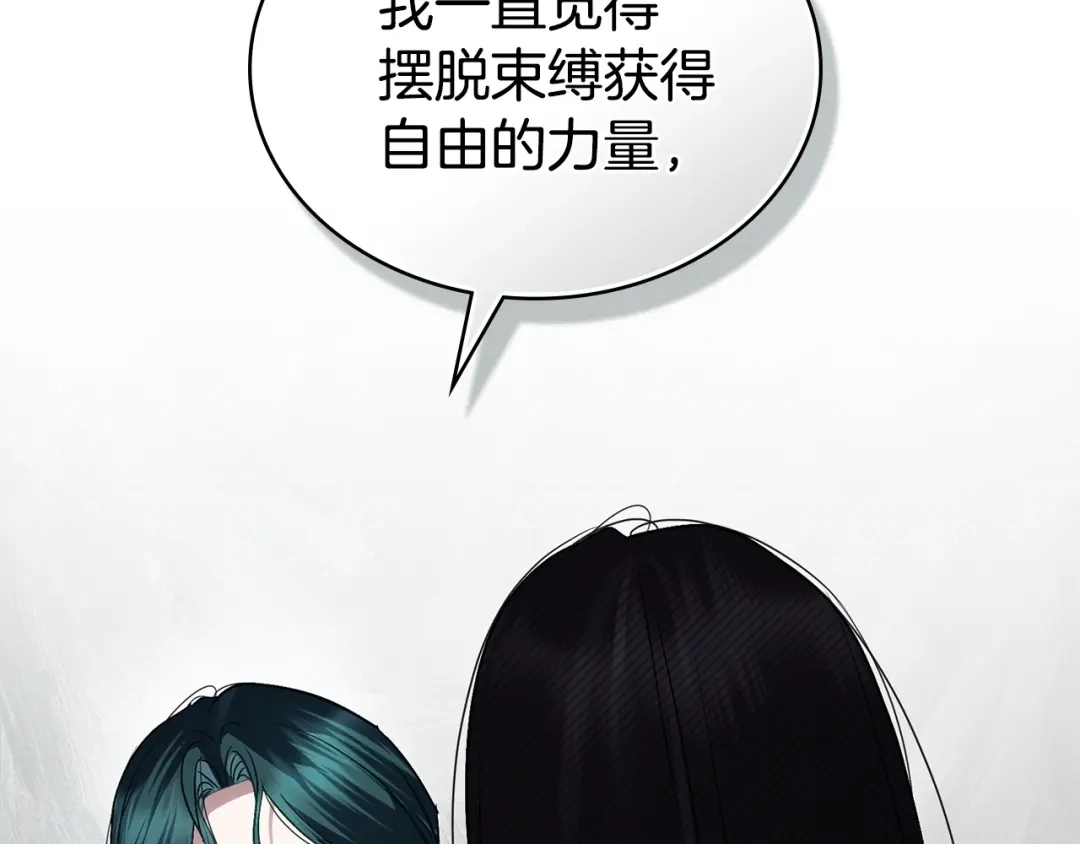 第71话和贵族小姐玩乐-伪装上流-Manta Comics + Gyeonu（第41张）