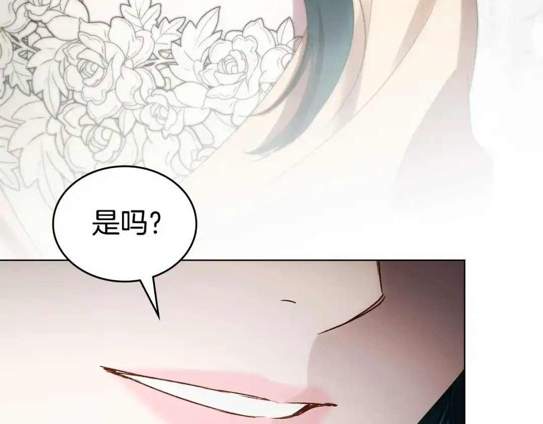 第71话和贵族小姐玩乐-伪装上流-Manta Comics + Gyeonu（第39张）