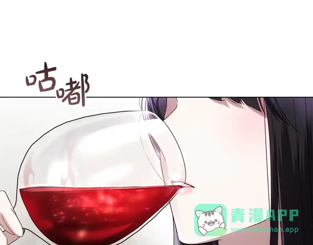 第71话和贵族小姐玩乐-伪装上流-Manta Comics + Gyeonu（第15张）