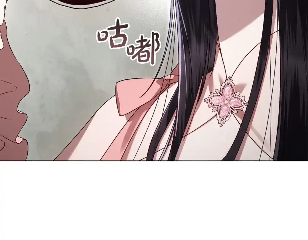 第71话和贵族小姐玩乐-伪装上流-Manta Comics + Gyeonu（第16张）
