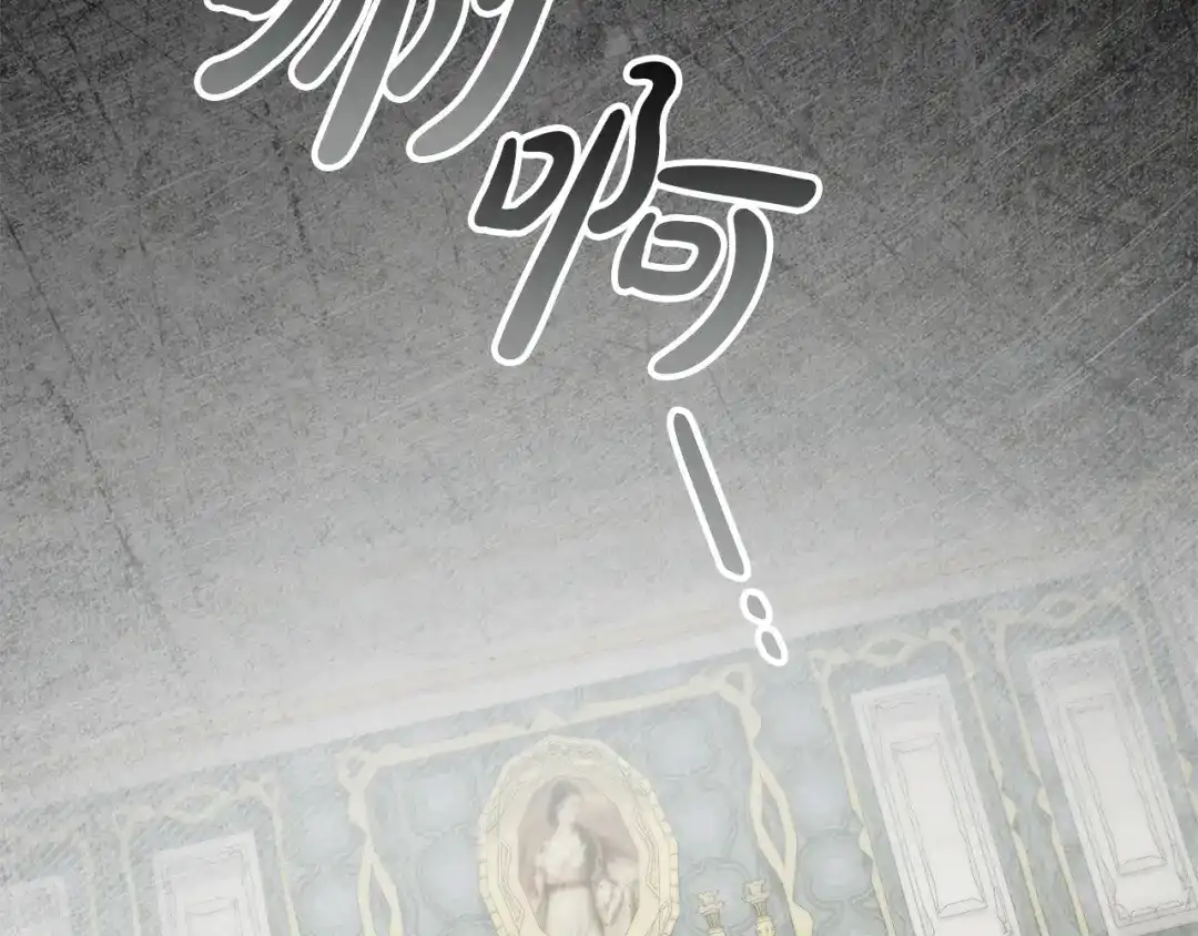 第71话和贵族小姐玩乐-伪装上流-Manta Comics + Gyeonu（第1张）