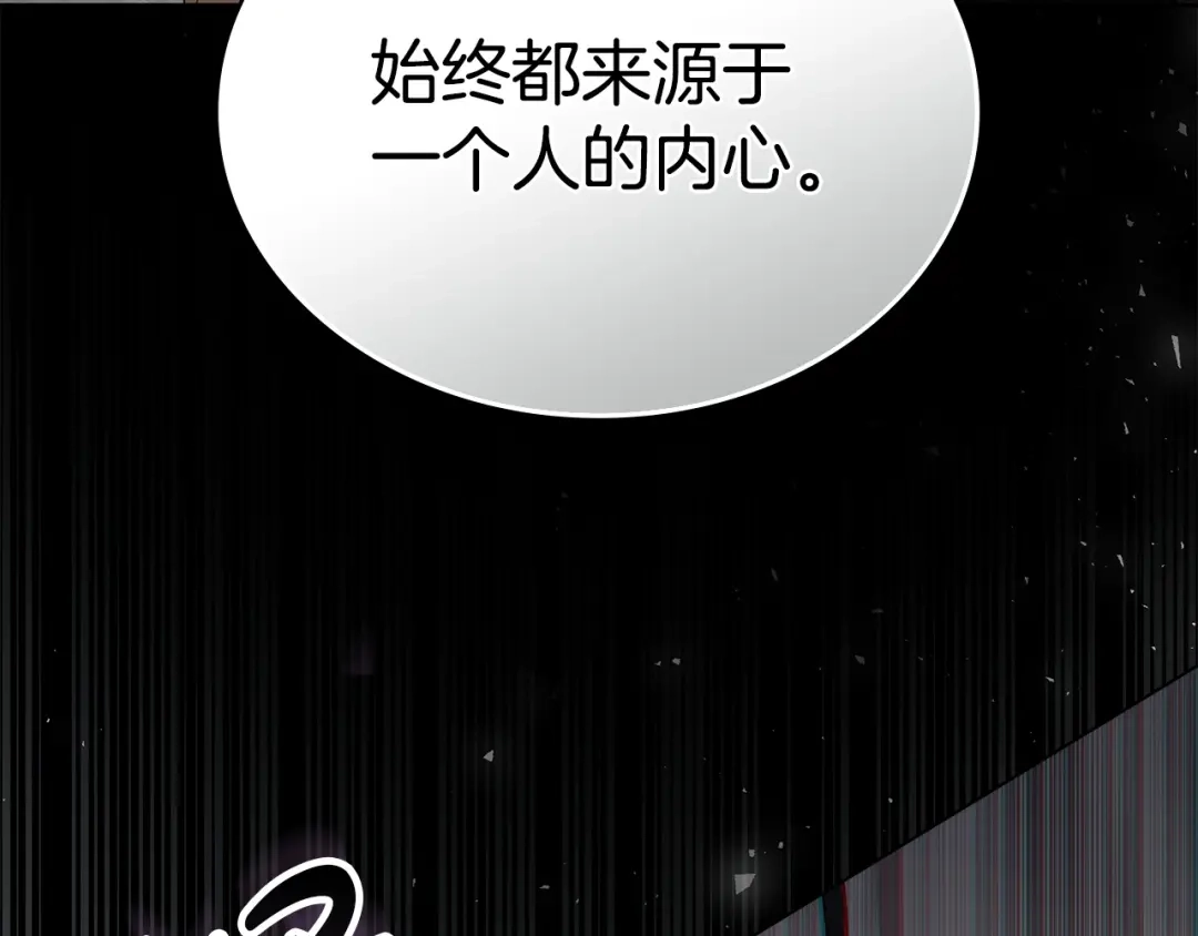 第71话和贵族小姐玩乐-伪装上流-Manta Comics + Gyeonu（第43张）