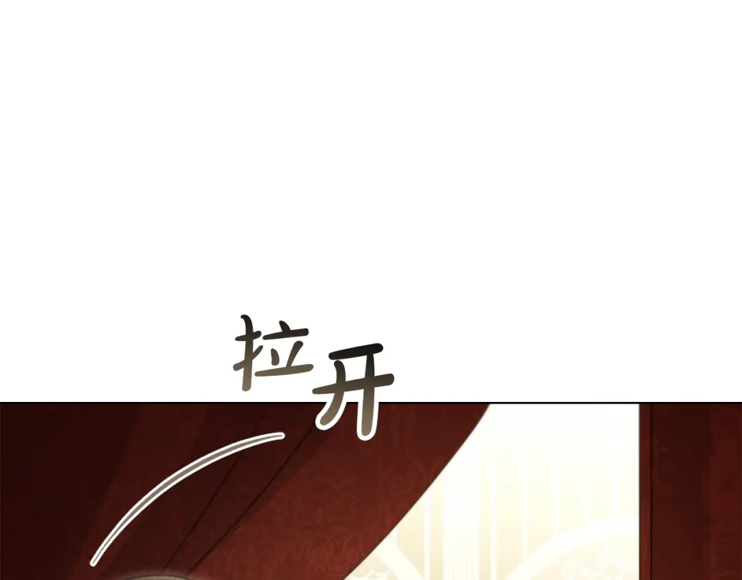第72话我是真心的-伪装上流-Manta Comics + Gyeonu（第4张）