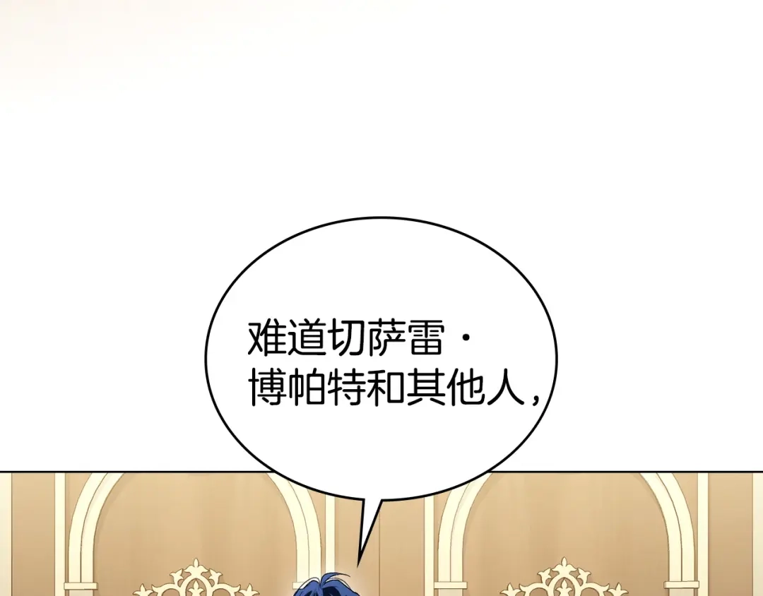 第二季完结话你还真有天赋啊-伪装上流-Manta Comics + Gyeonu（第5张）