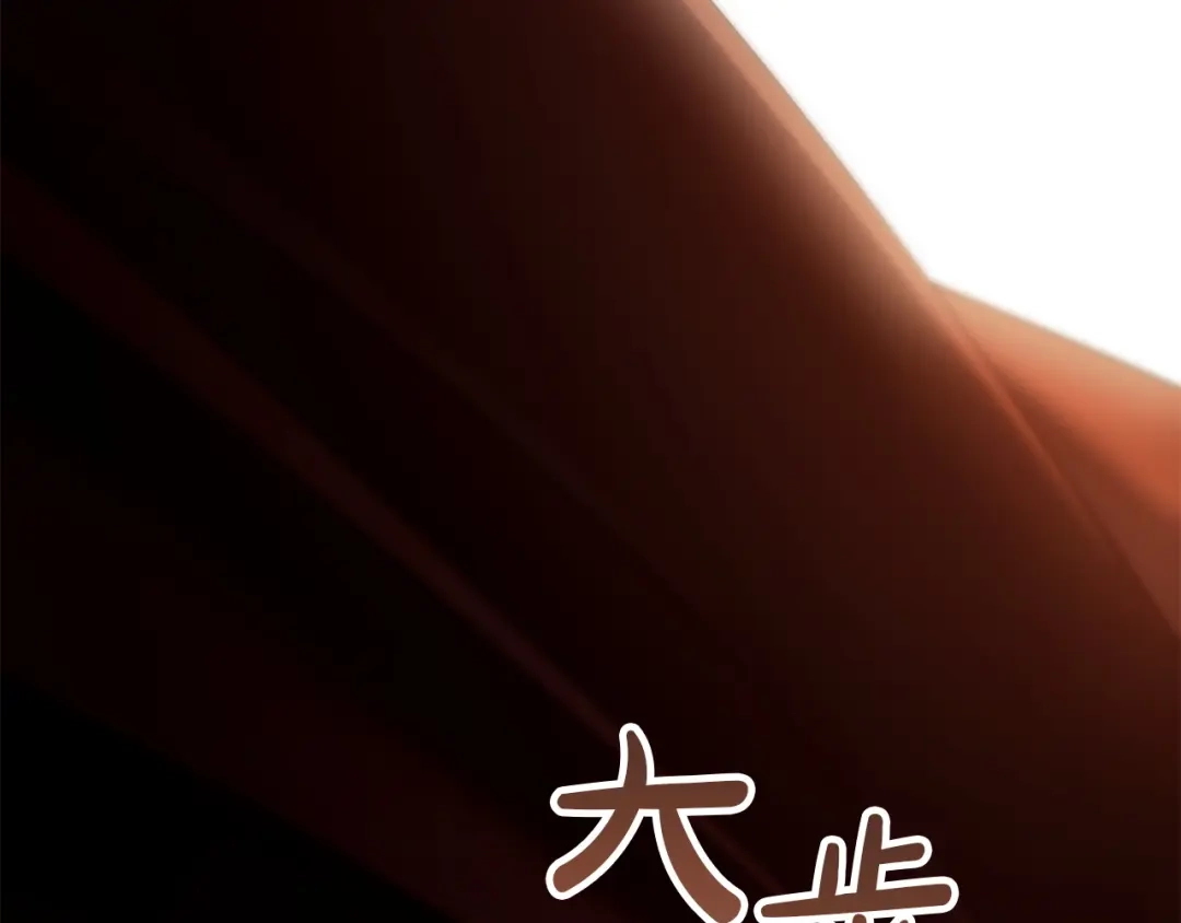 第二季完结话你还真有天赋啊-伪装上流-Manta Comics + Gyeonu（第24张）