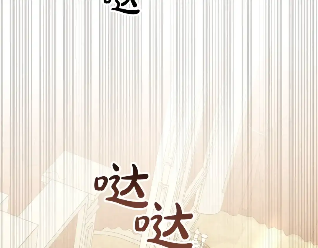 第二季完结话你还真有天赋啊-伪装上流-Manta Comics + Gyeonu（第11张）
