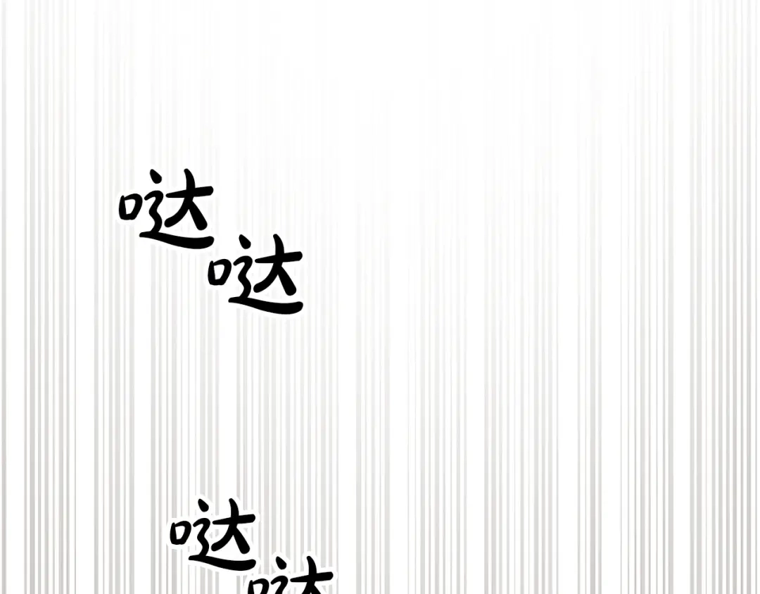 第二季完结话你还真有天赋啊-伪装上流-Manta Comics + Gyeonu（第10张）