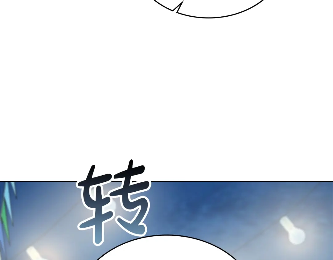 第75话心情不好-伪装上流-Manta Comics + Gyeonu（第44张）