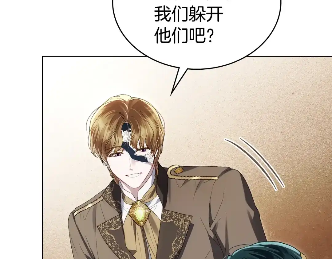 第75话心情不好-伪装上流-Manta Comics + Gyeonu（第27张）