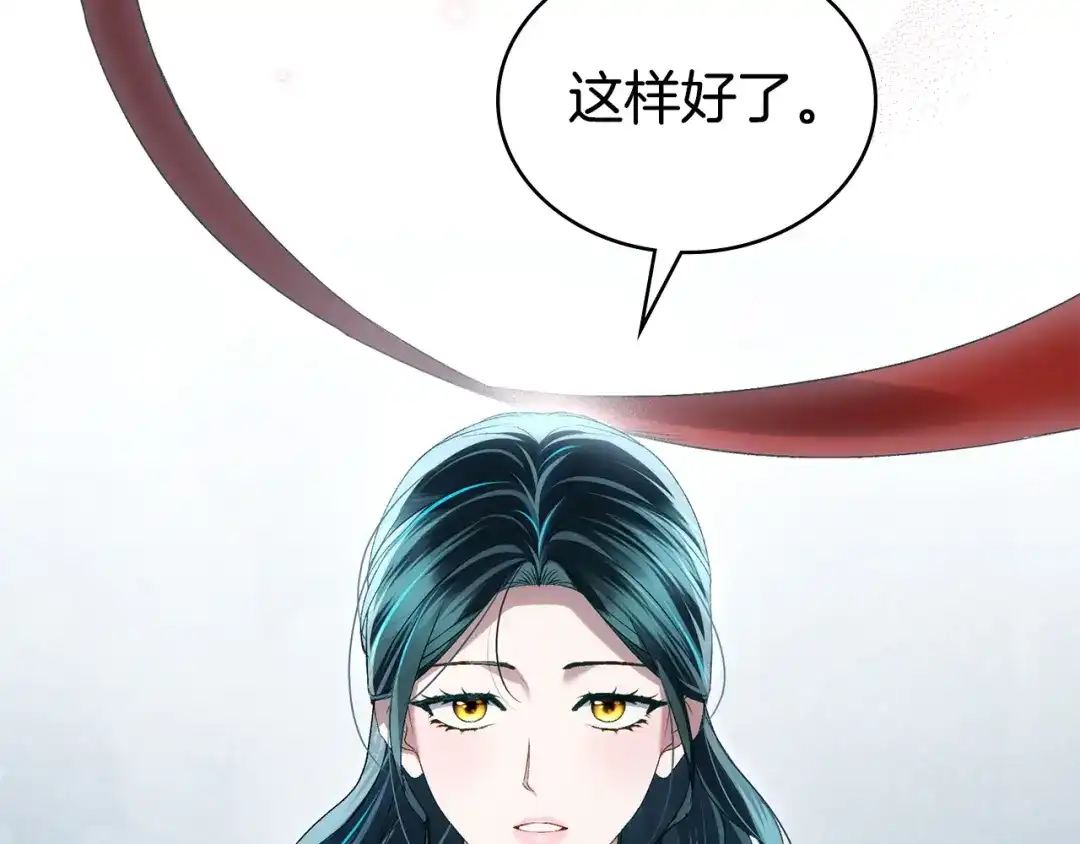 第76话同一类人-伪装上流-Manta Comics + Gyeonu（第31张）