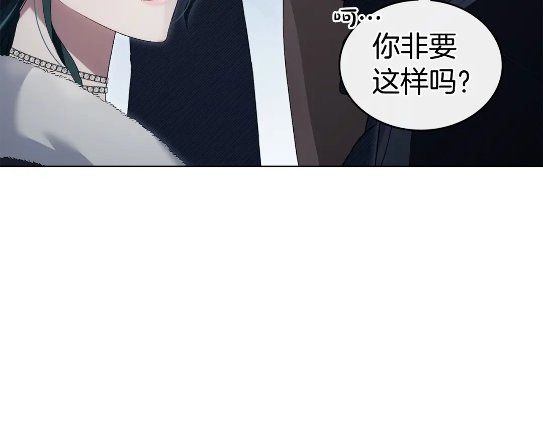 第77话互相欺骗的日子-伪装上流-Manta Comics + Gyeonu（第9张）