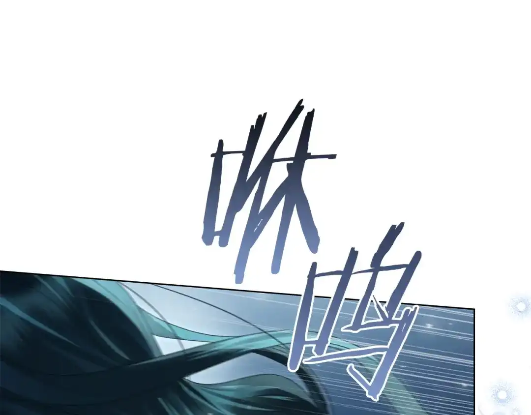 第77话互相欺骗的日子-伪装上流-Manta Comics + Gyeonu（第14张）