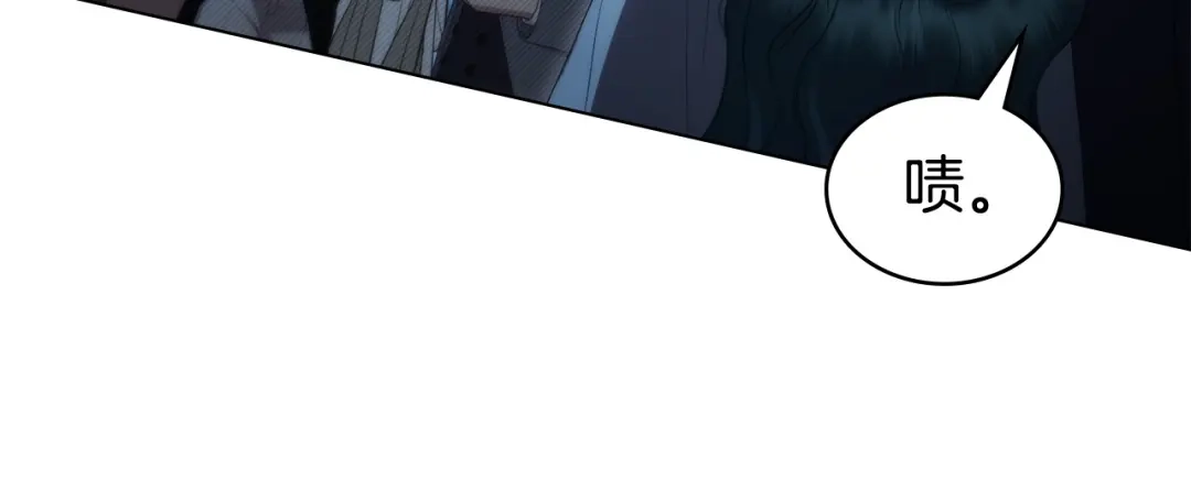 第77话互相欺骗的日子-伪装上流-Manta Comics + Gyeonu（第13张）
