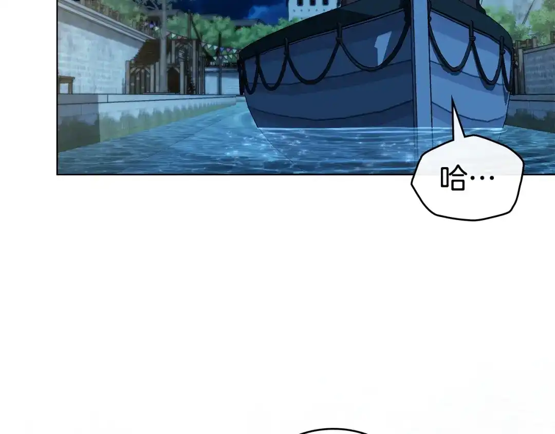 第77话互相欺骗的日子-伪装上流-Manta Comics + Gyeonu（第52张）