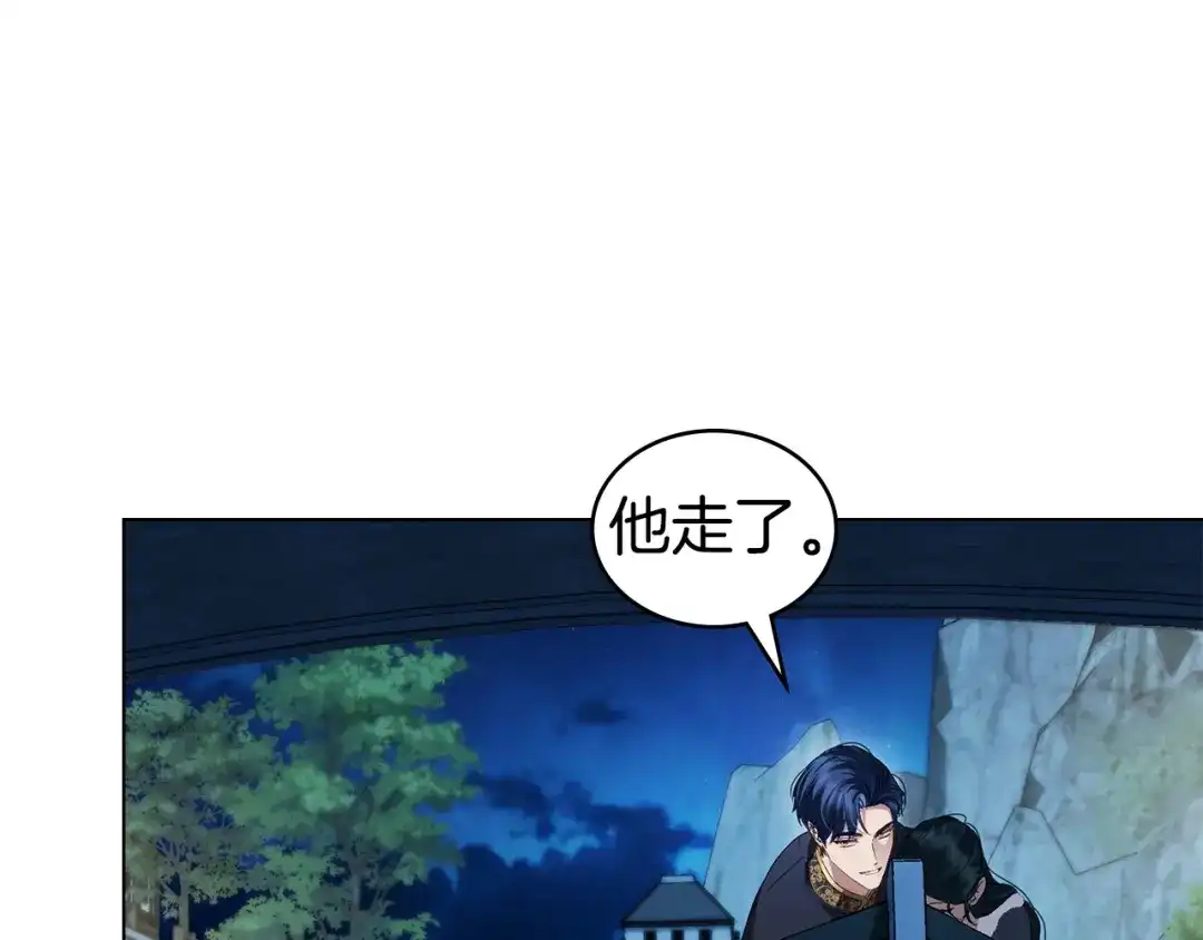 第77话互相欺骗的日子-伪装上流-Manta Comics + Gyeonu（第51张）