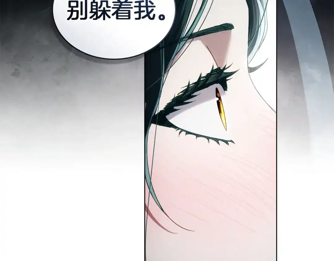 第77话互相欺骗的日子-伪装上流-Manta Comics + Gyeonu（第68张）