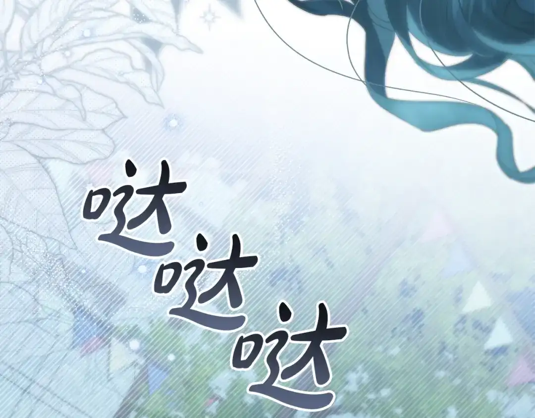 第77话互相欺骗的日子-伪装上流-Manta Comics + Gyeonu（第20张）