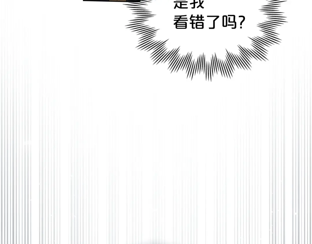 第78话无法忘记-伪装上流-Manta Comics + Gyeonu（第75张）