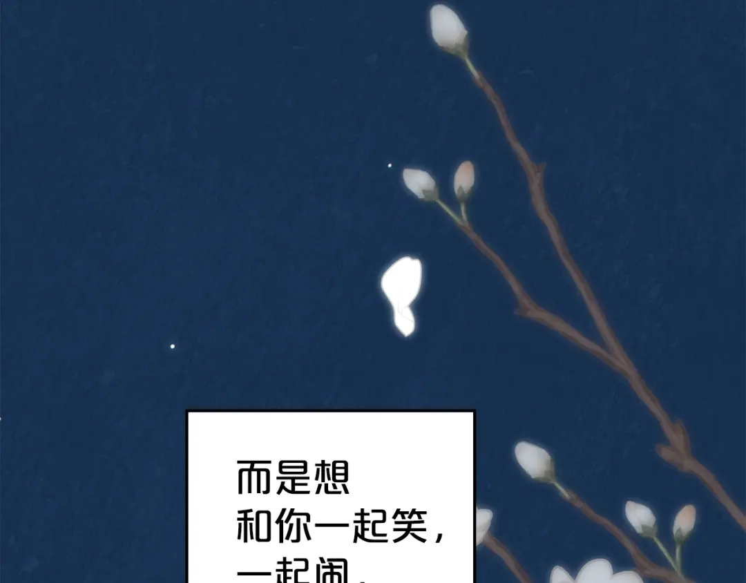 第78话无法忘记-伪装上流-Manta Comics + Gyeonu（第24张）