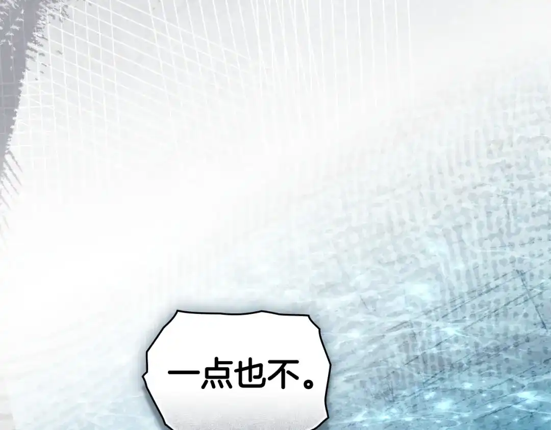 第78话无法忘记-伪装上流-Manta Comics + Gyeonu（第82张）