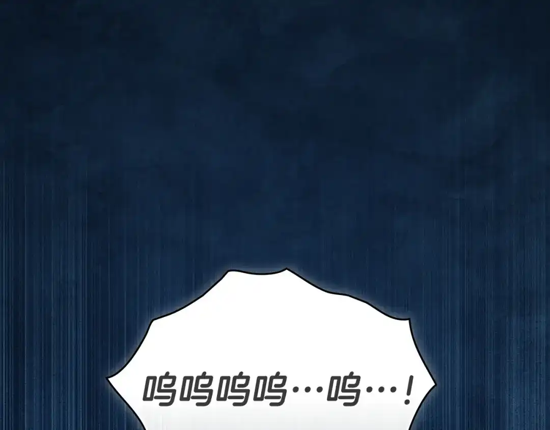 第78话无法忘记-伪装上流-Manta Comics + Gyeonu（第65张）