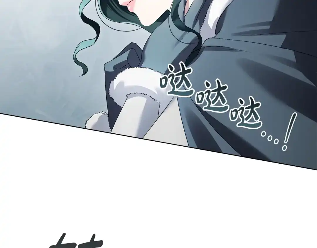 第79话帮了大忙-伪装上流-Manta Comics + Gyeonu（第35张）