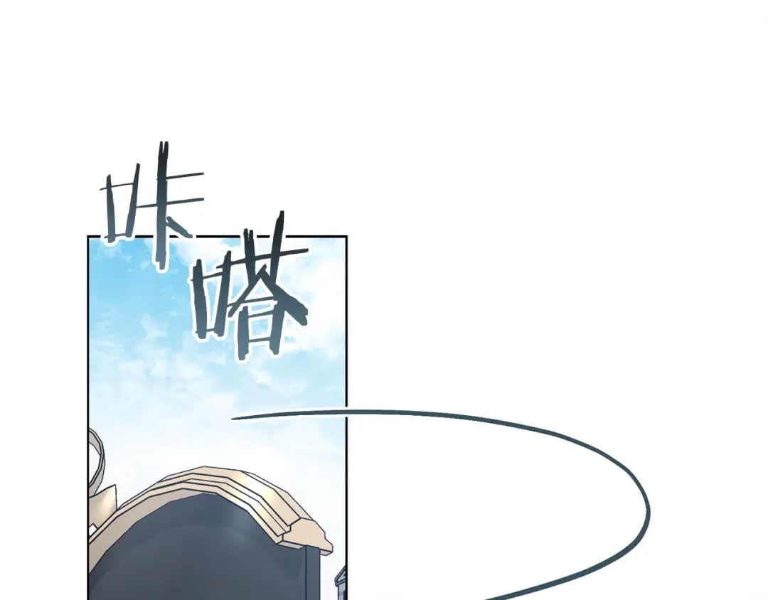 第79话帮了大忙-伪装上流-Manta Comics + Gyeonu（第26张）