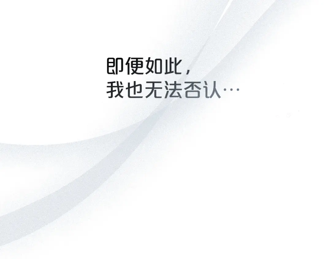 第79话帮了大忙-伪装上流-Manta Comics + Gyeonu（第46张）