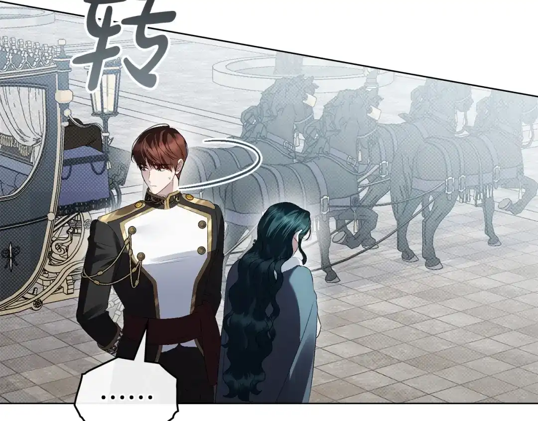 第79话帮了大忙-伪装上流-Manta Comics + Gyeonu（第36张）