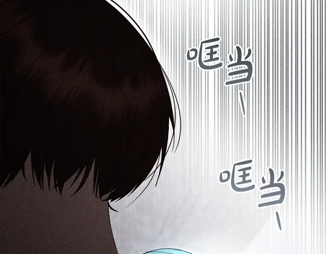 第79话帮了大忙-伪装上流-Manta Comics + Gyeonu（第42张）