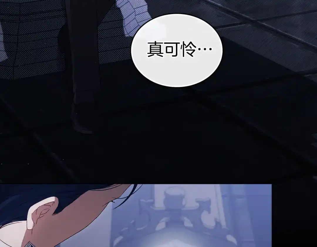 第80话一定会做到底-伪装上流-Manta Comics + Gyeonu（第20张）