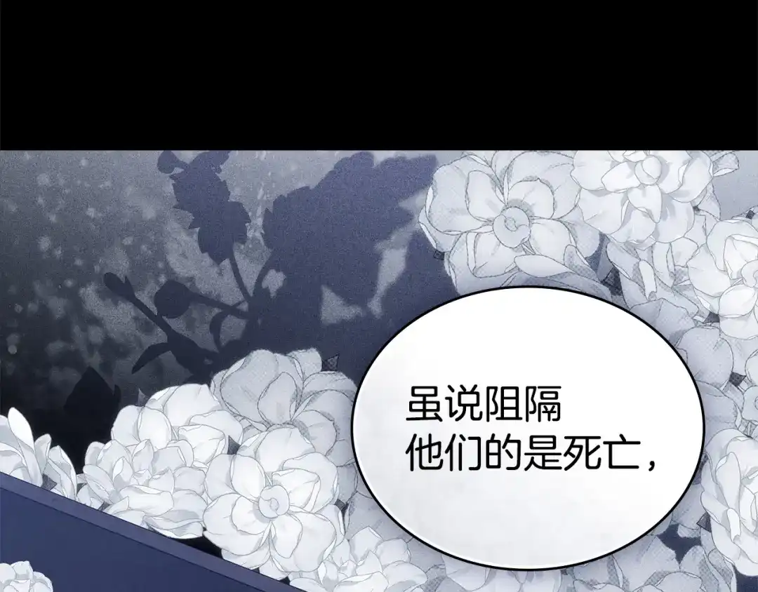 第80话一定会做到底-伪装上流-Manta Comics + Gyeonu（第55张）