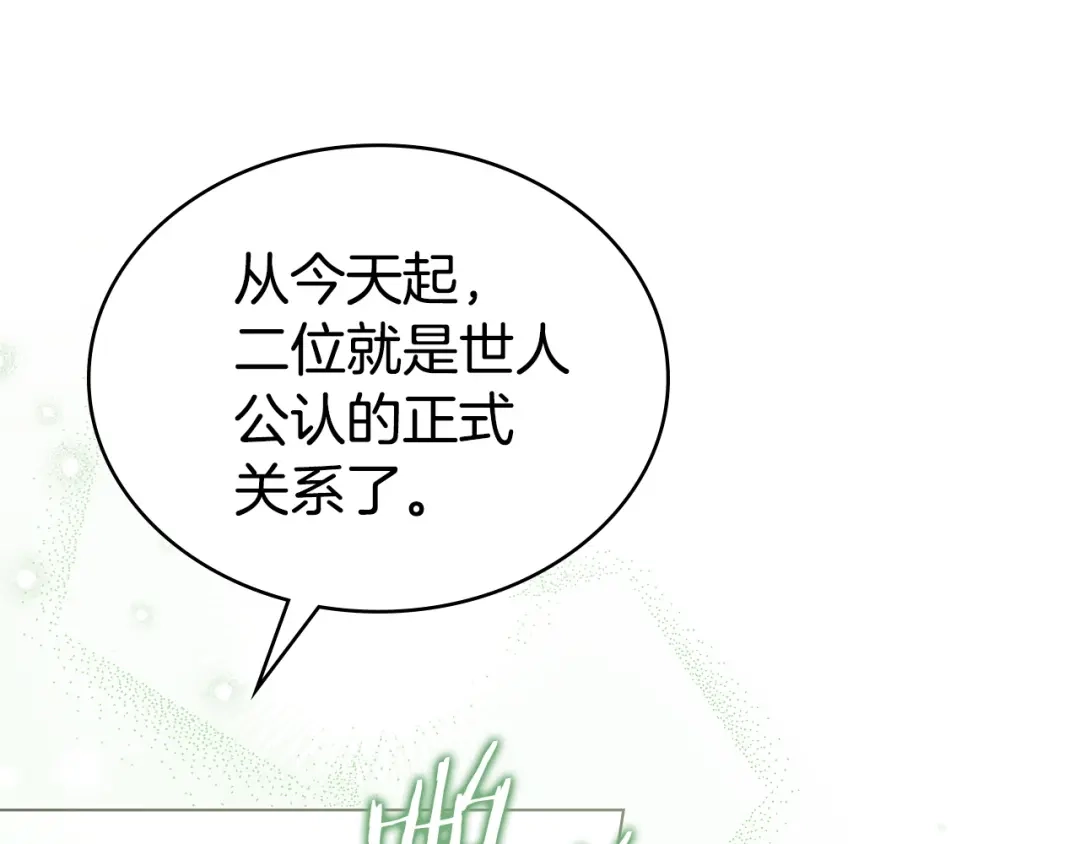 第81话一时冲动-伪装上流-Manta Comics + Gyeonu（第25张）