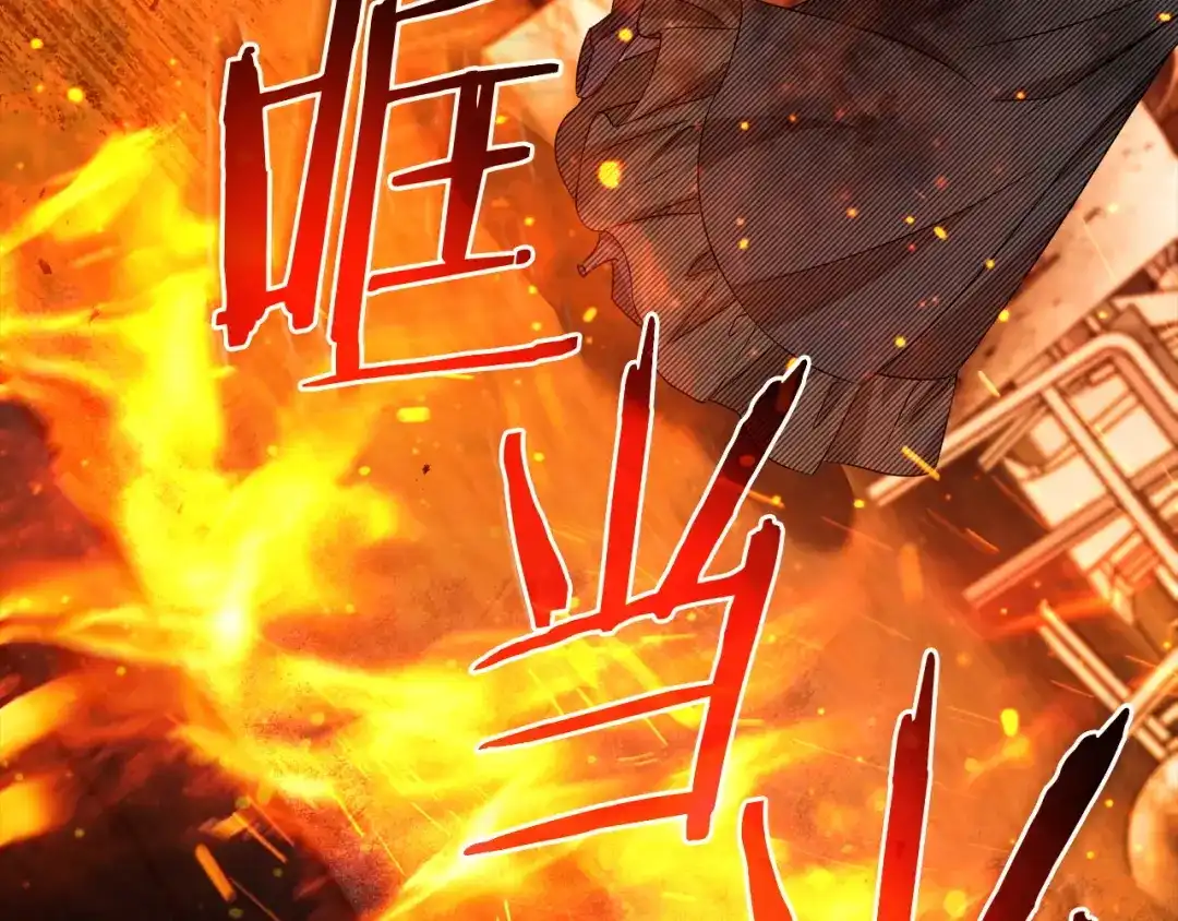 第81话一时冲动-伪装上流-Manta Comics + Gyeonu（第80张）