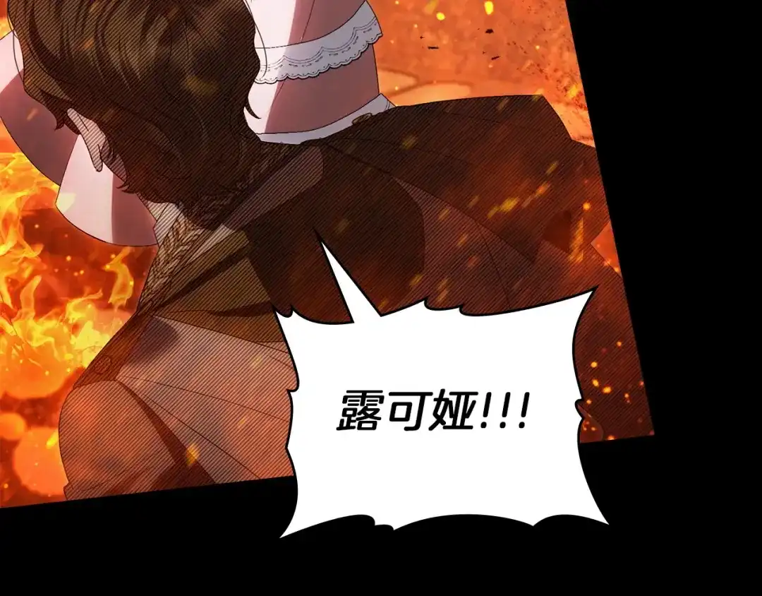 第81话一时冲动-伪装上流-Manta Comics + Gyeonu（第83张）