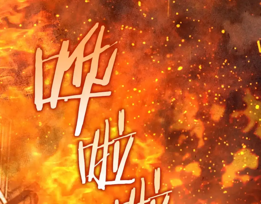 第81话一时冲动-伪装上流-Manta Comics + Gyeonu（第77张）