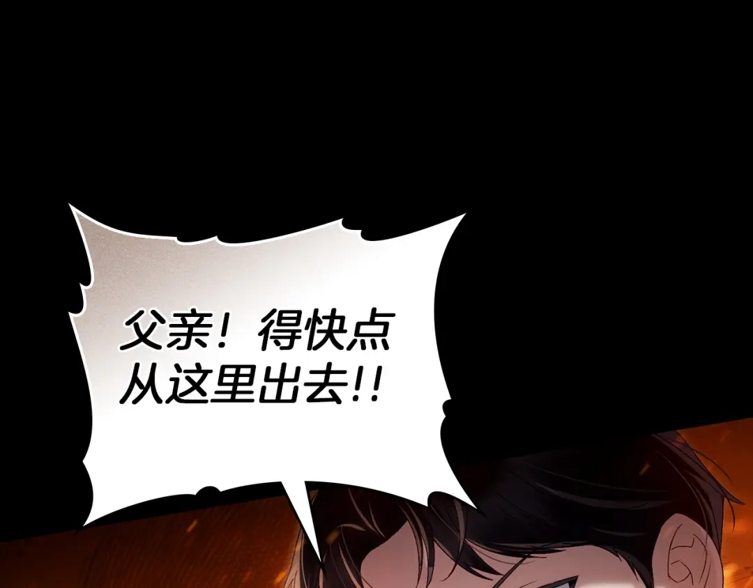第81话一时冲动-伪装上流-Manta Comics + Gyeonu（第84张）