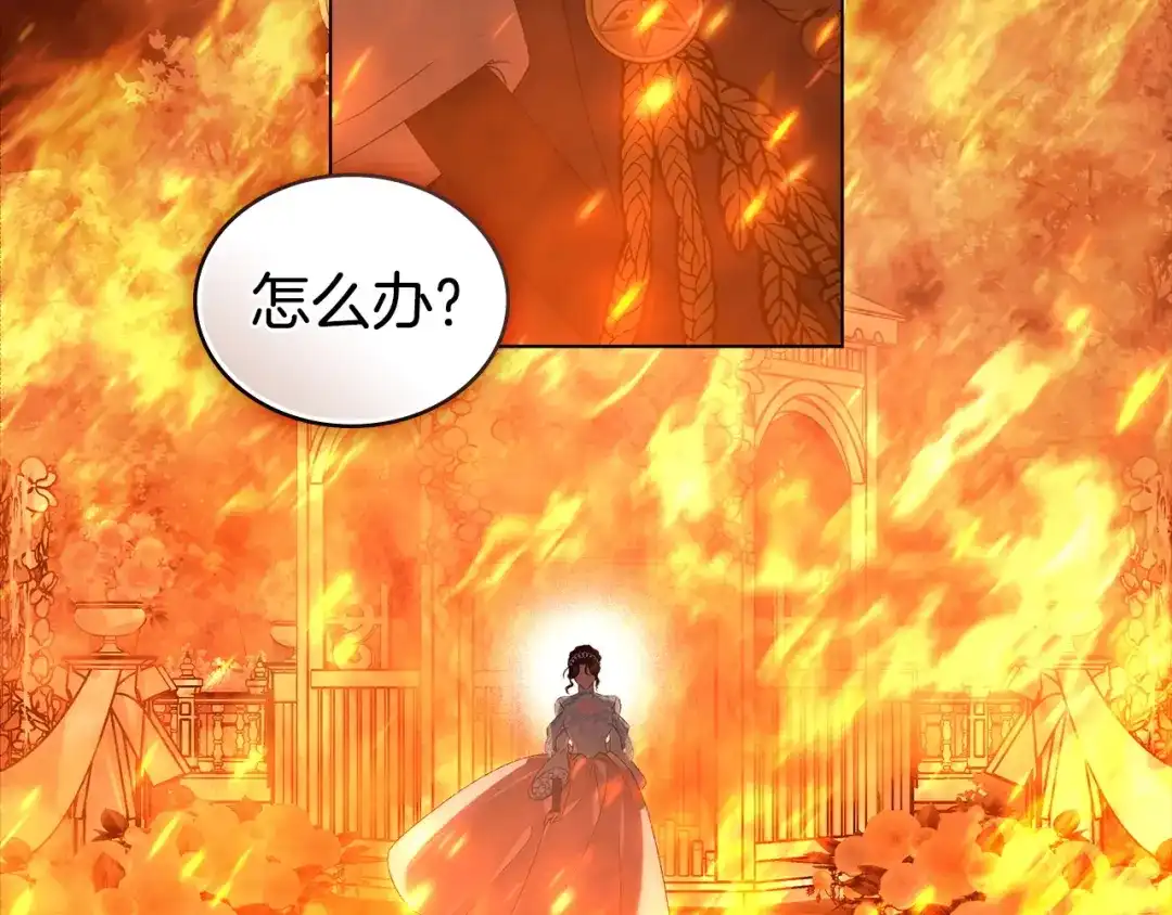 第81话一时冲动-伪装上流-Manta Comics + Gyeonu（第94张）