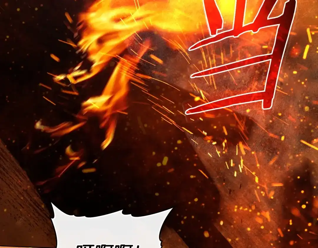 第81话一时冲动-伪装上流-Manta Comics + Gyeonu（第81张）
