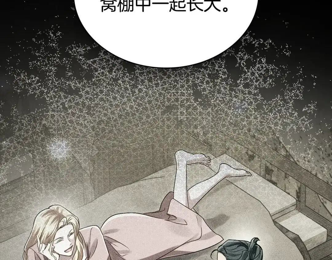 第82话别再想他了-伪装上流-Manta Comics + Gyeonu（第32张）