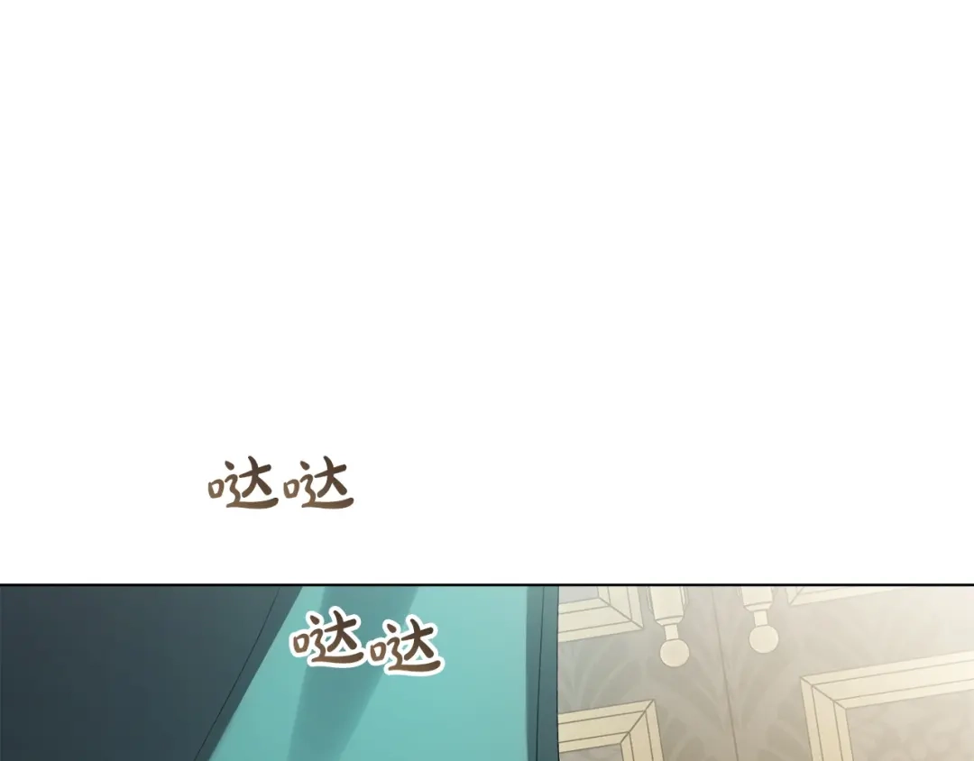 第83话唯一的朋友-伪装上流-Manta Comics + Gyeonu（第16张）