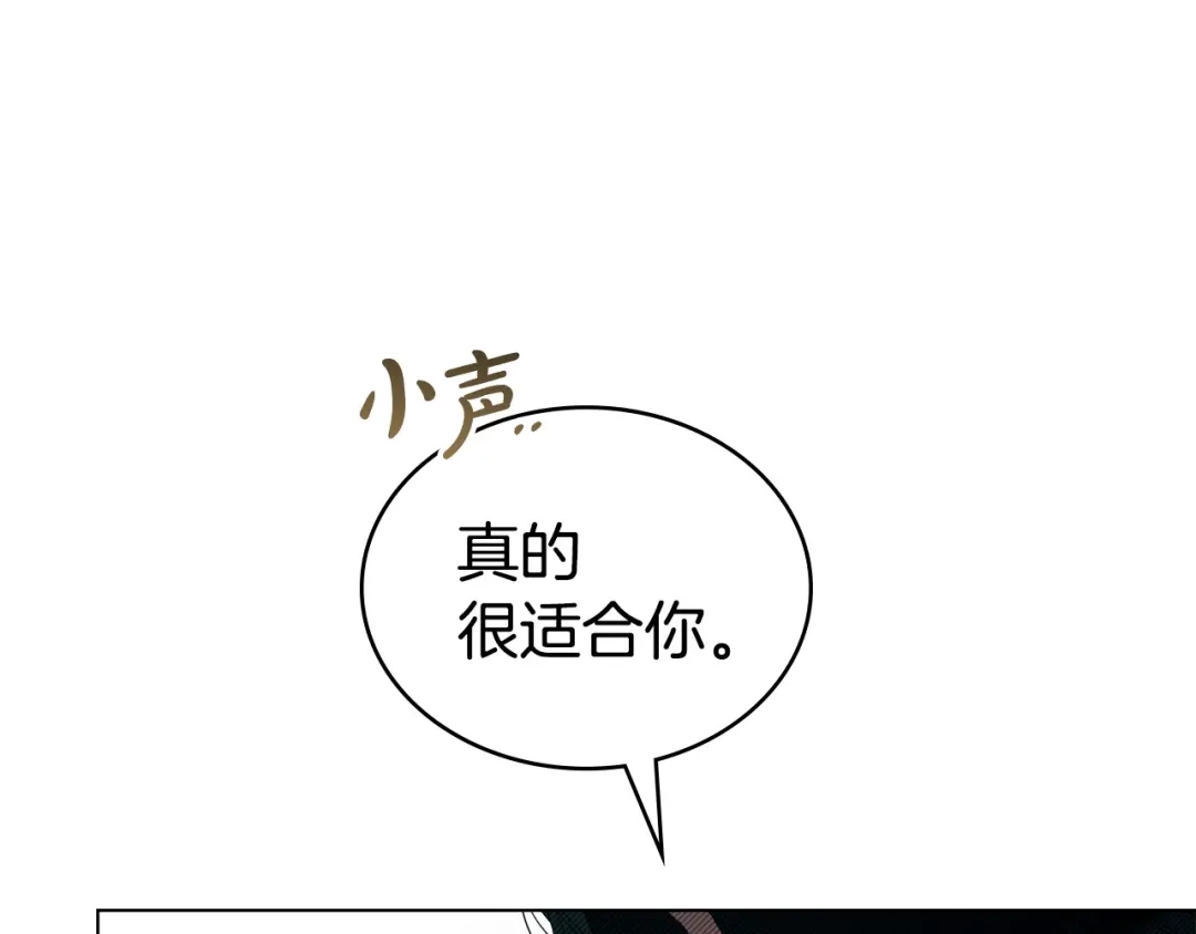 第83话唯一的朋友-伪装上流-Manta Comics + Gyeonu（第38张）