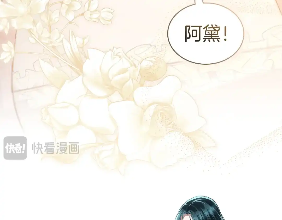 第83话唯一的朋友-伪装上流-Manta Comics + Gyeonu（第23张）