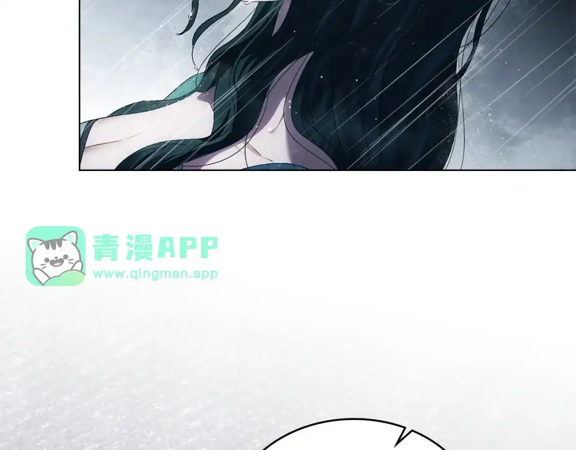 第86话掌中玩物-伪装上流-Manta Comics + Gyeonu（第10张）