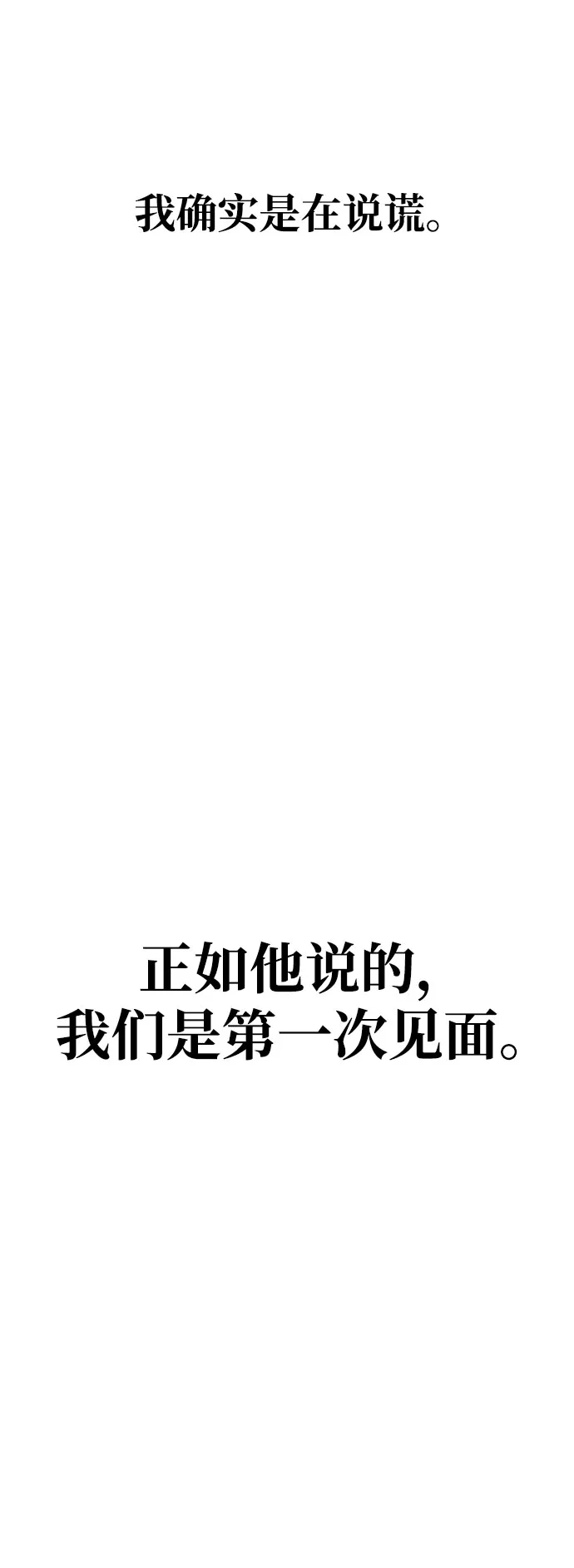 [第1话]VS-文科X理科-Dabin（第15张）
