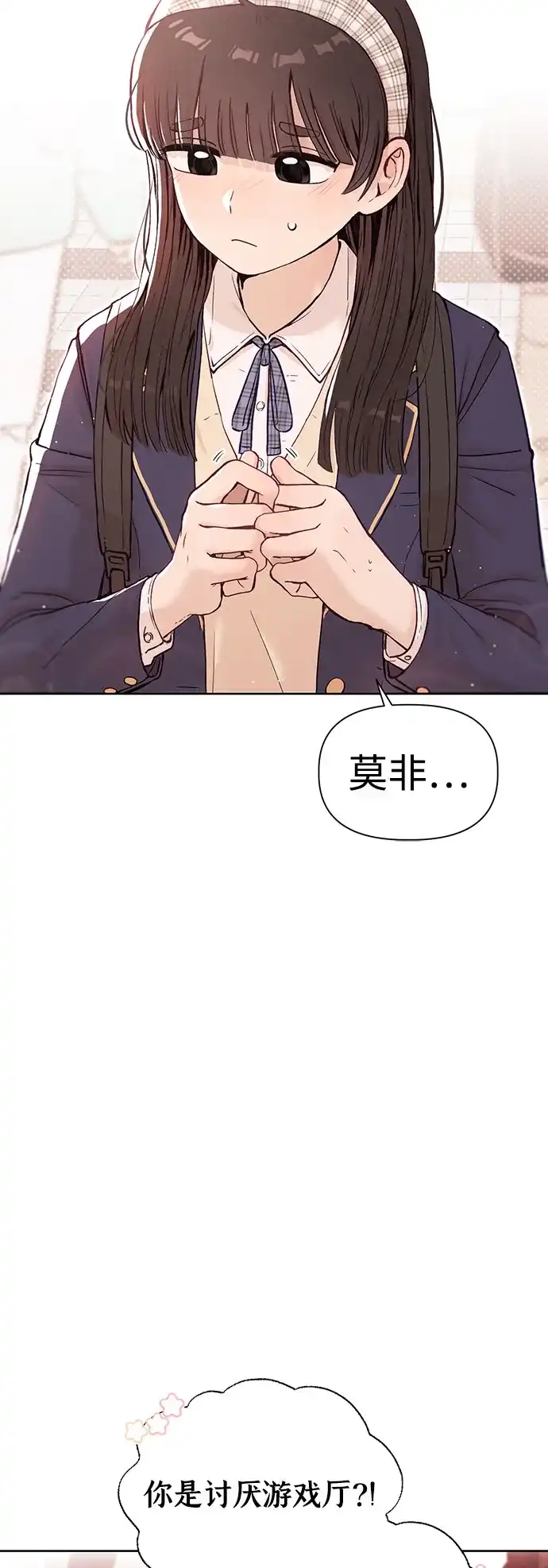 [第1话]VS-文科X理科-Dabin（第7张）