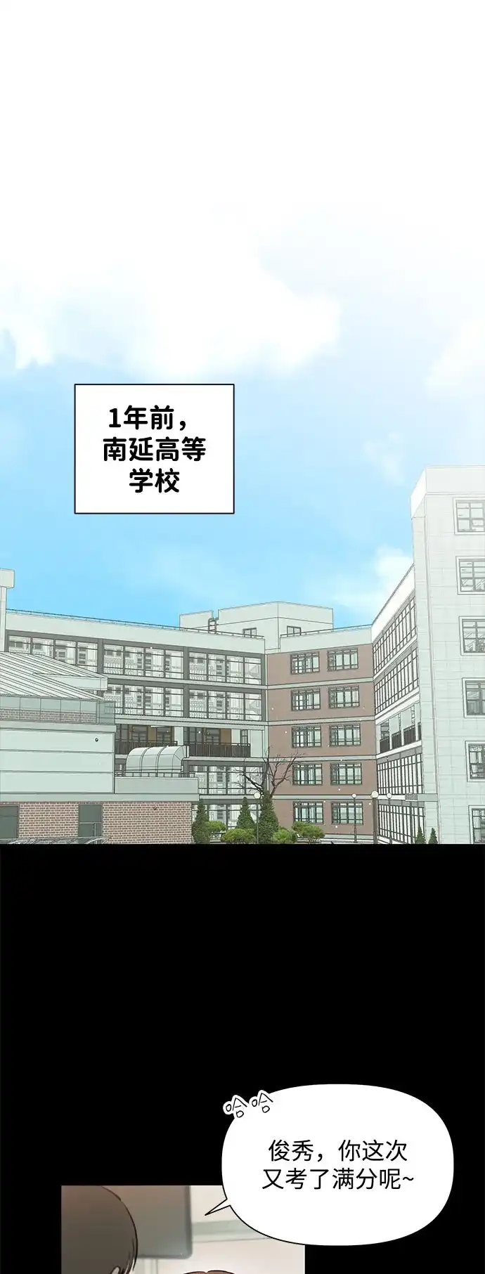 [第1话]VS-文科X理科-Dabin（第18张）