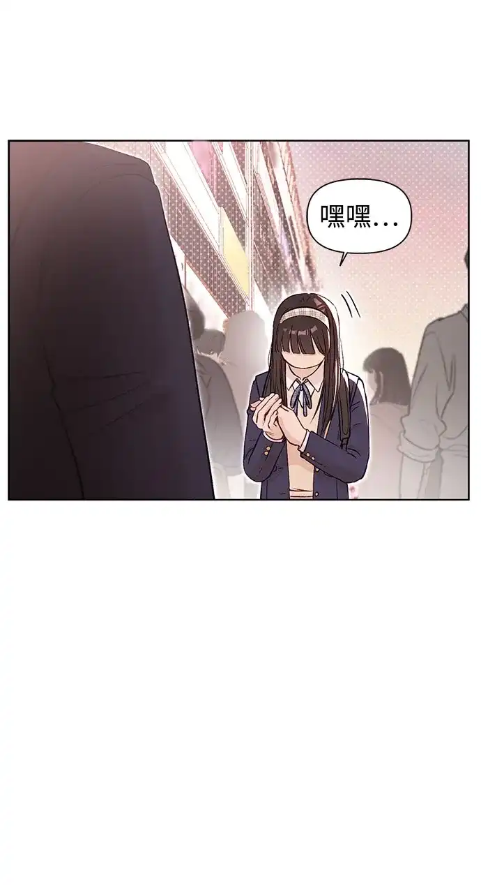 [第1话]VS-文科X理科-Dabin（第12张）