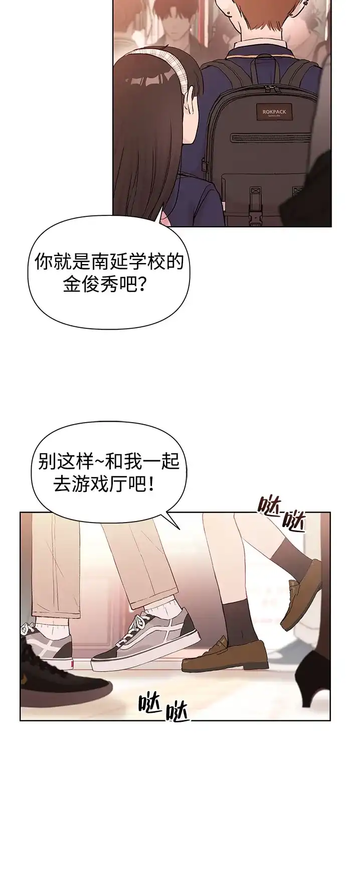 [第1话]VS-文科X理科-Dabin（第3张）